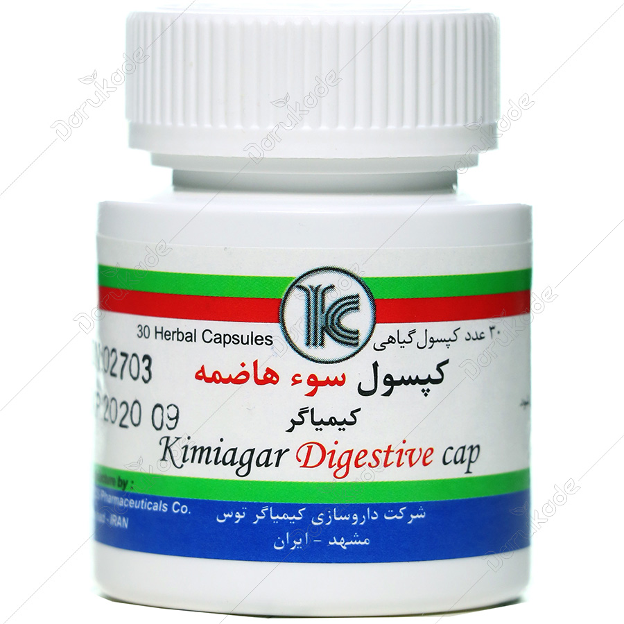 پد سوء هاضمه نسخه قرمز
