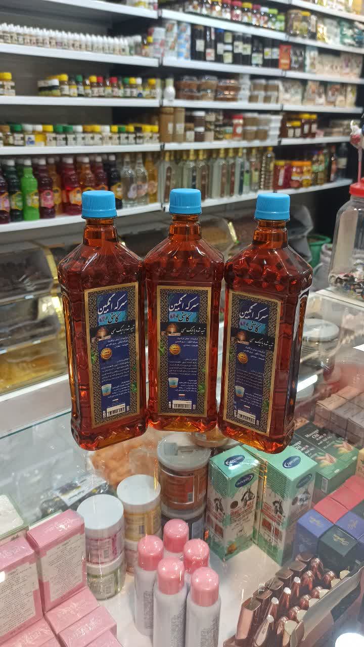 سرکه‌ انگبین کاسنی (تهیه شده با دیگ مسی