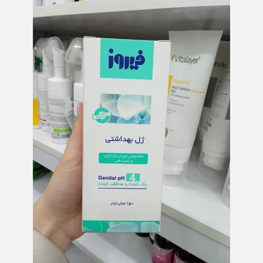 ژل بهداشتی فیروز ( دوران بارداری و شیردهی) 150 میل