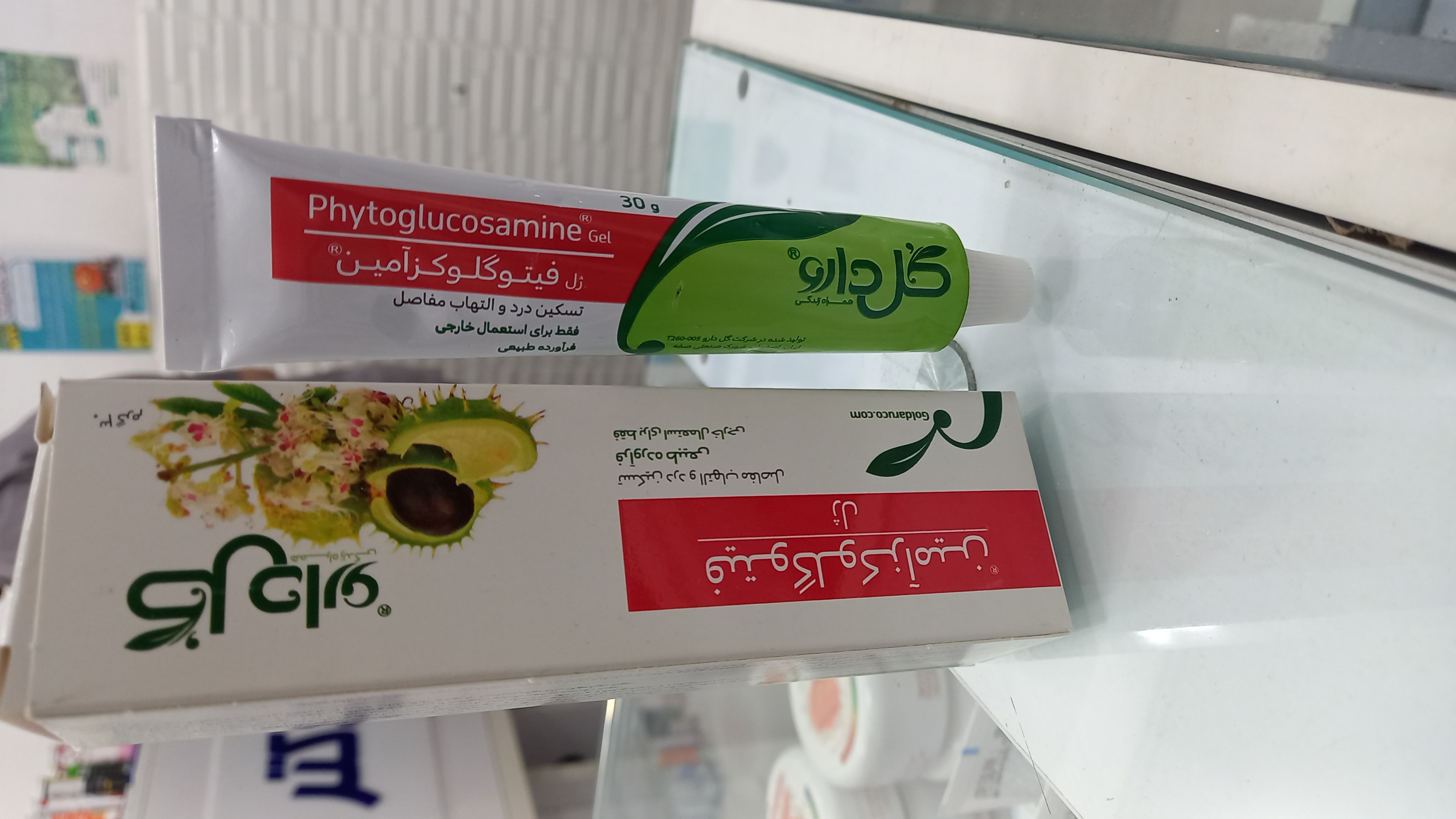 ژل فیتوگلوکزآمین گل دارو 30 میل