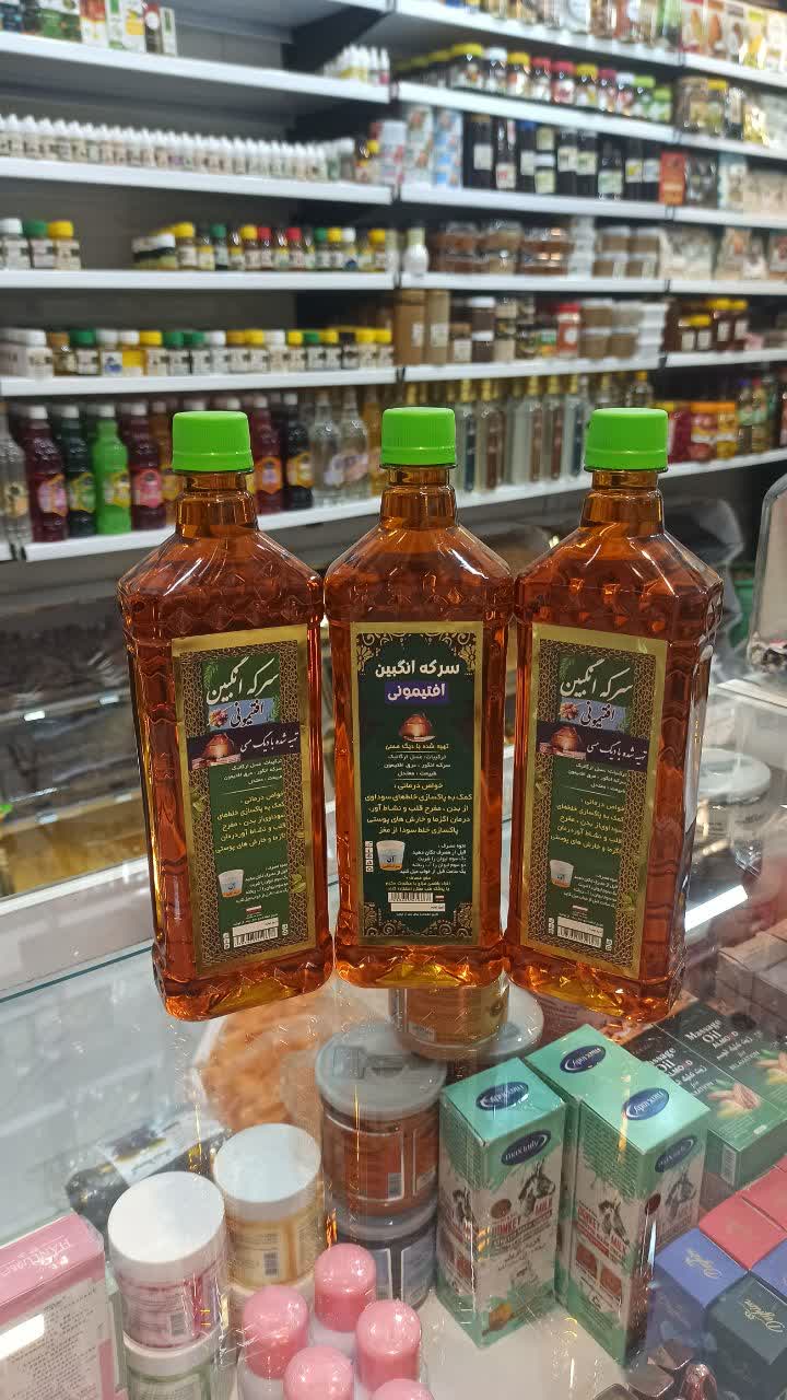 سرکه‌ انگبین افتیمونی (تهیه‌شده با دیگ مسی