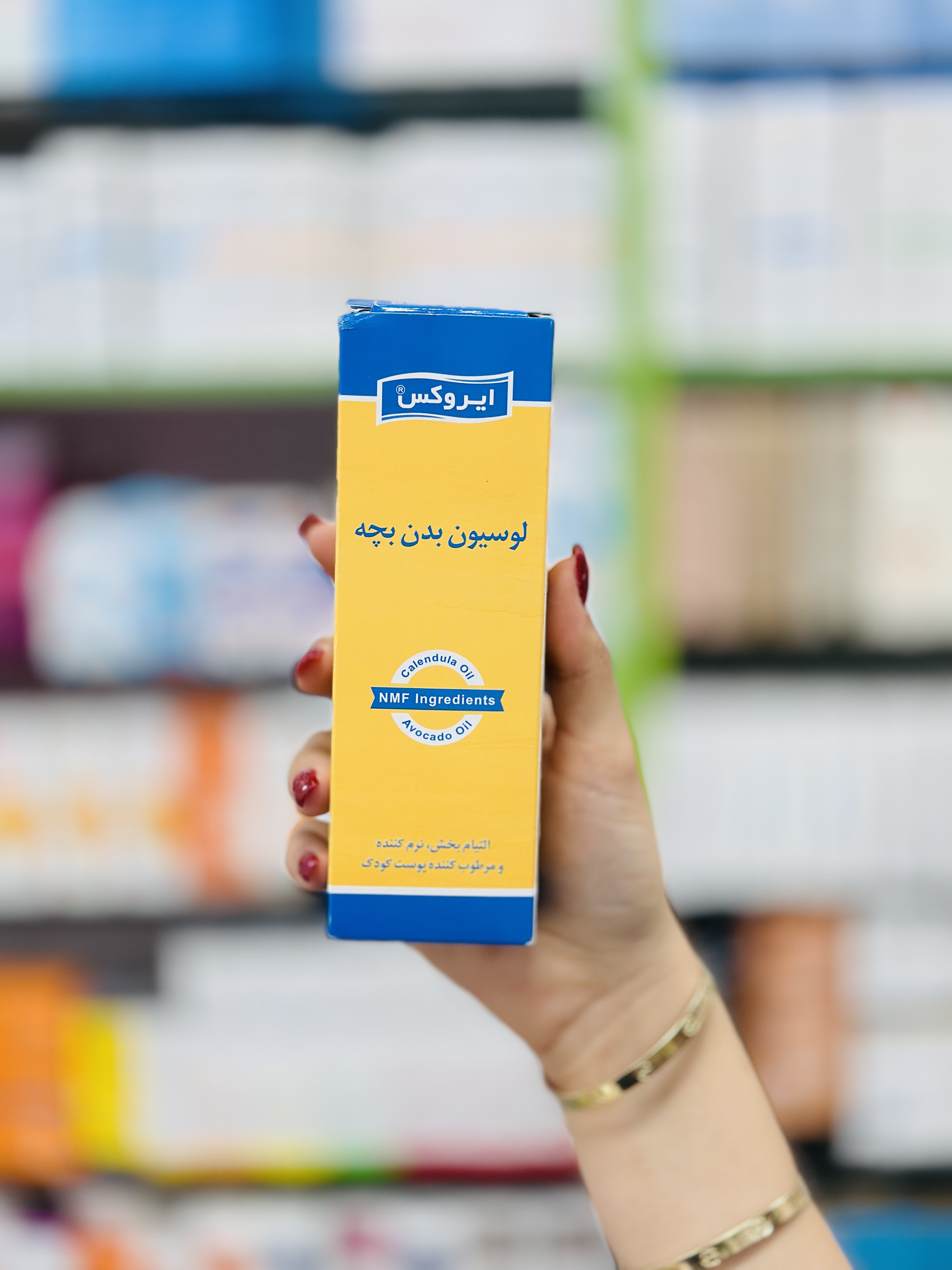 لوسیون بدن بچه 100 گرم ایروکس