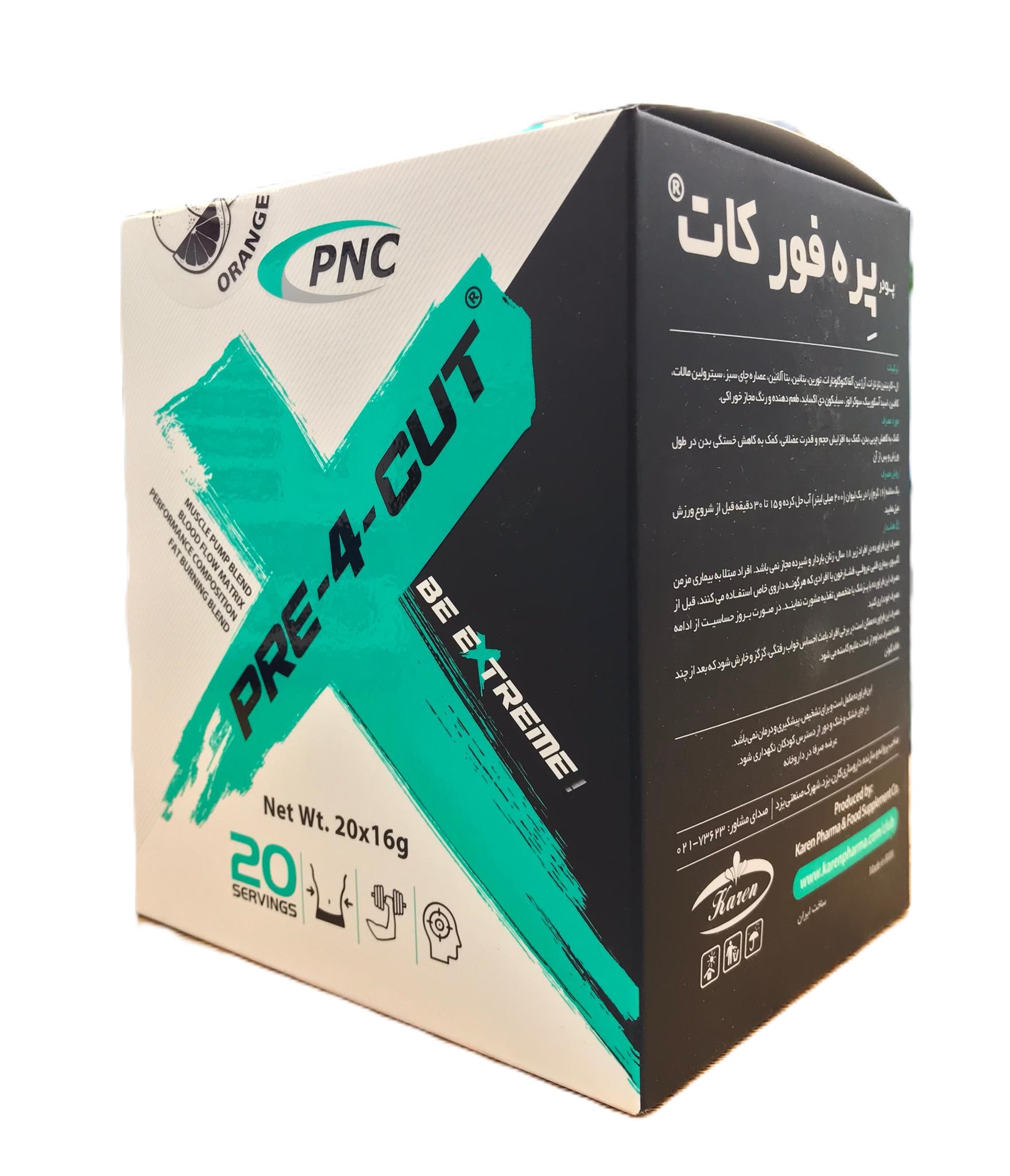 پودر پره فور کات کارن (20 عدد ساشه)