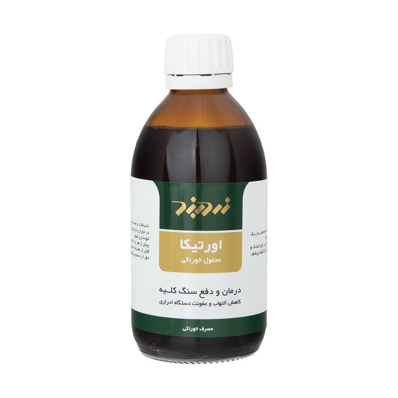 عصاره اورتیکا