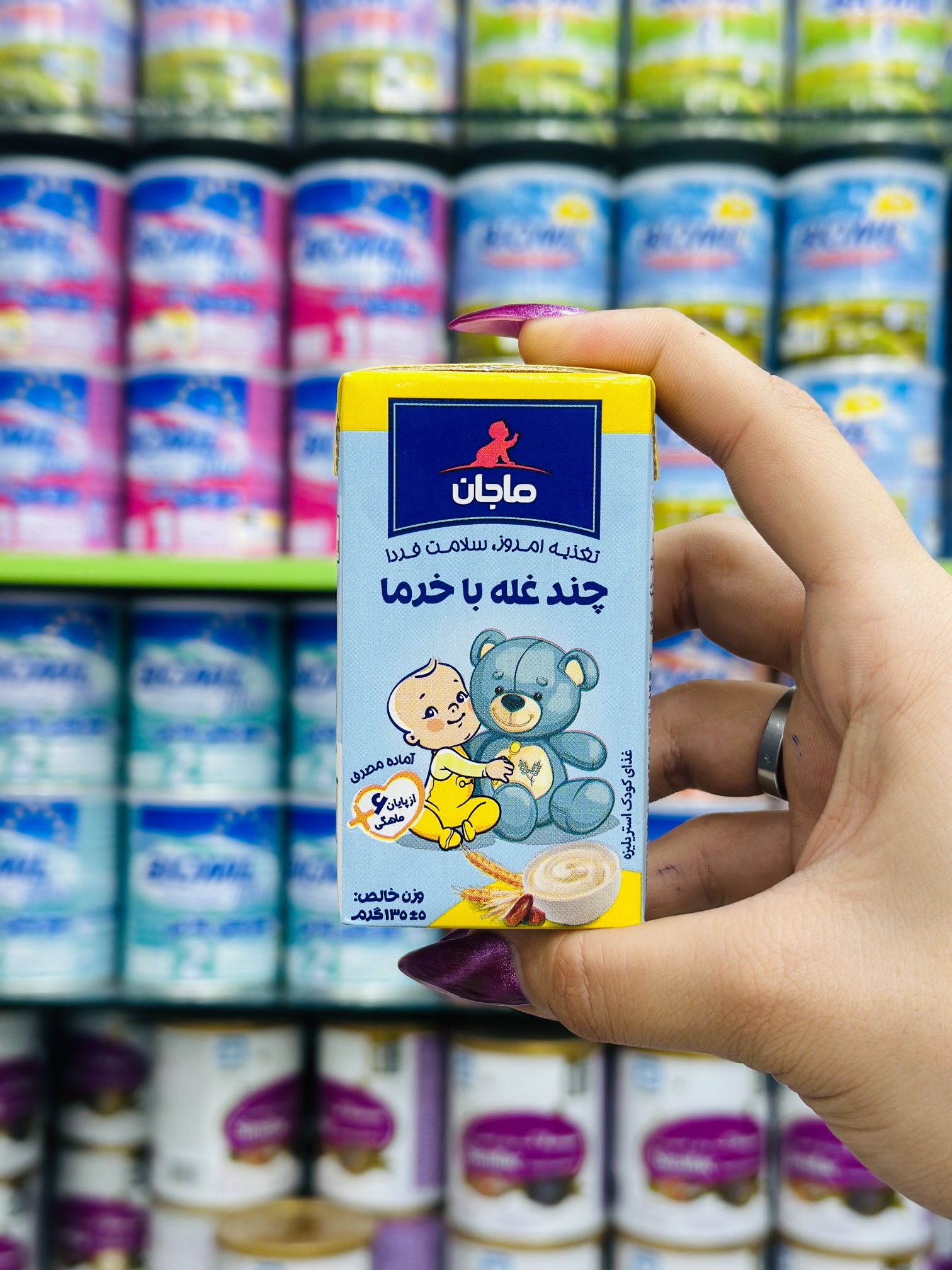 غذای کودک ماجان چند غله با خرما