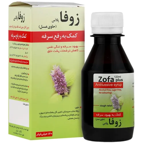 شربت زوفا پلاس نیاک
