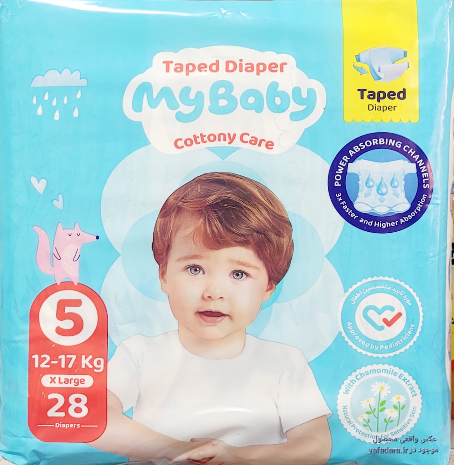 پوشک چسبی کانال دار مای بیبی سایز 5 بسته 28 عددی