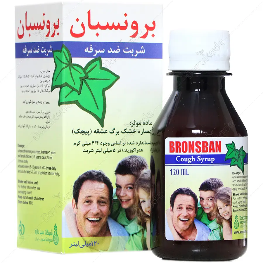 برونسبان شربت ضد سرفه 120ml عصاره خشک برگ عشقه