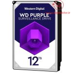 هارددیسک اینترنال وسترن دیجیتال مدل Purple WD121PURZ ظرفیت 12 ترابایت - 12ماه-گارانتی