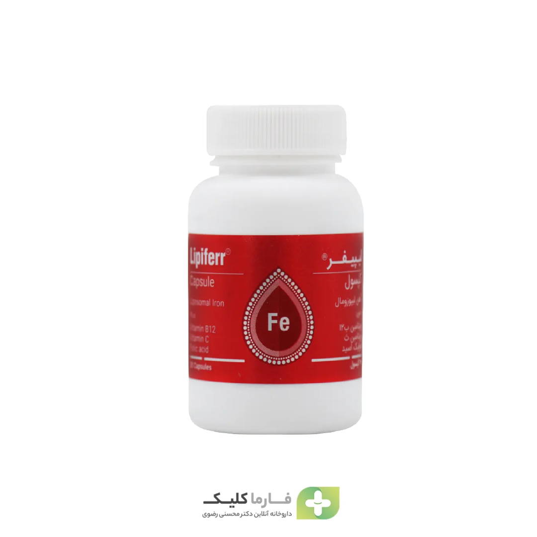 کپسول لیپیفر کیمازی 30 عدد