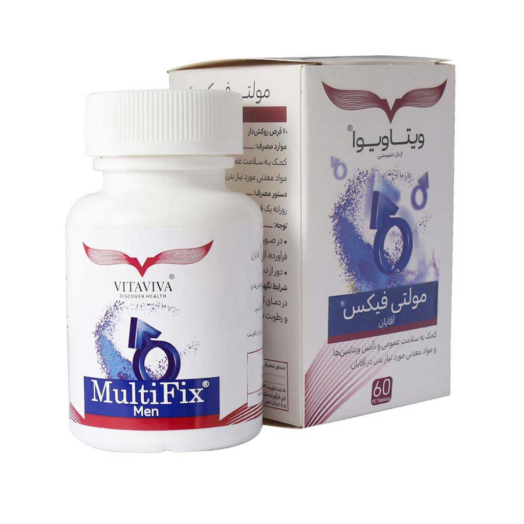 قرص مولتی فیکس آقایان