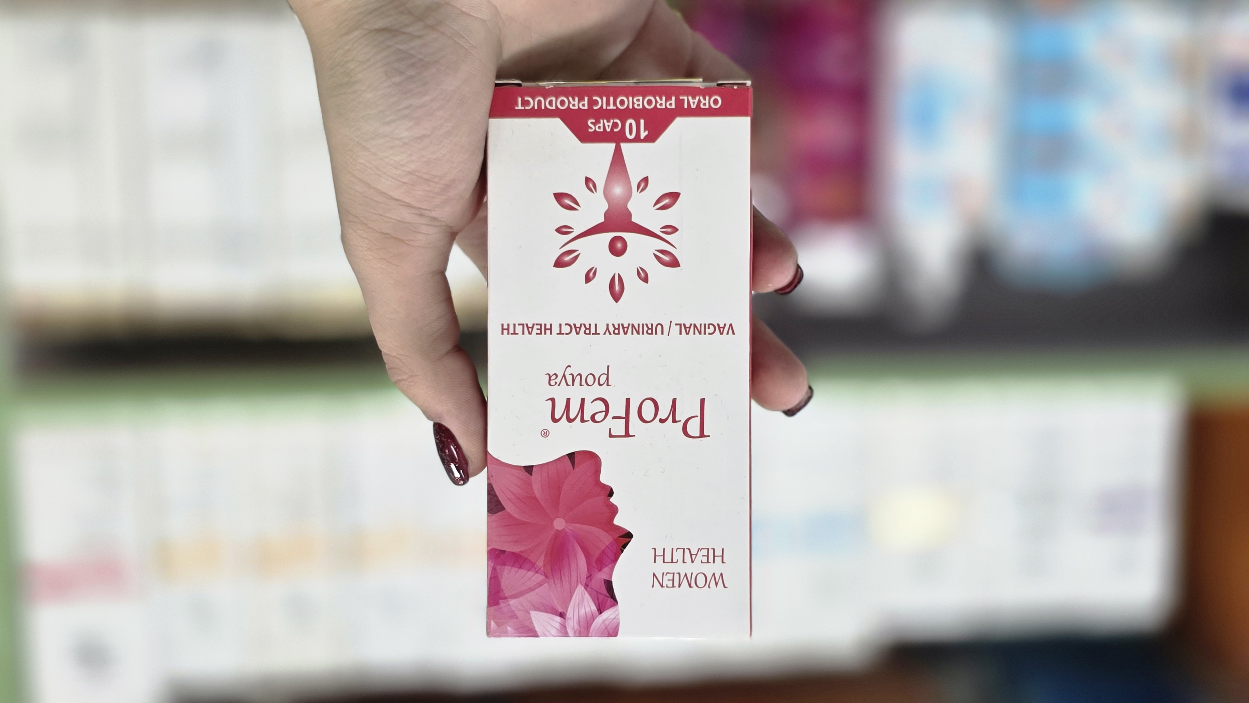 کپسول پروبیوتیک پروفم