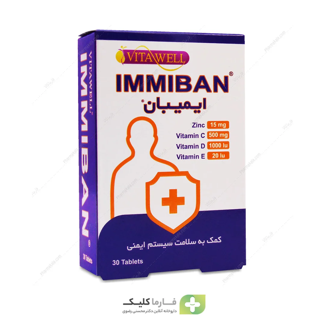قرص ایمیبان ویتاول 30 عددی