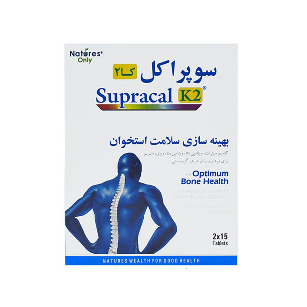 قرص سوپراکل نیچرز اونلی 30 عدد
