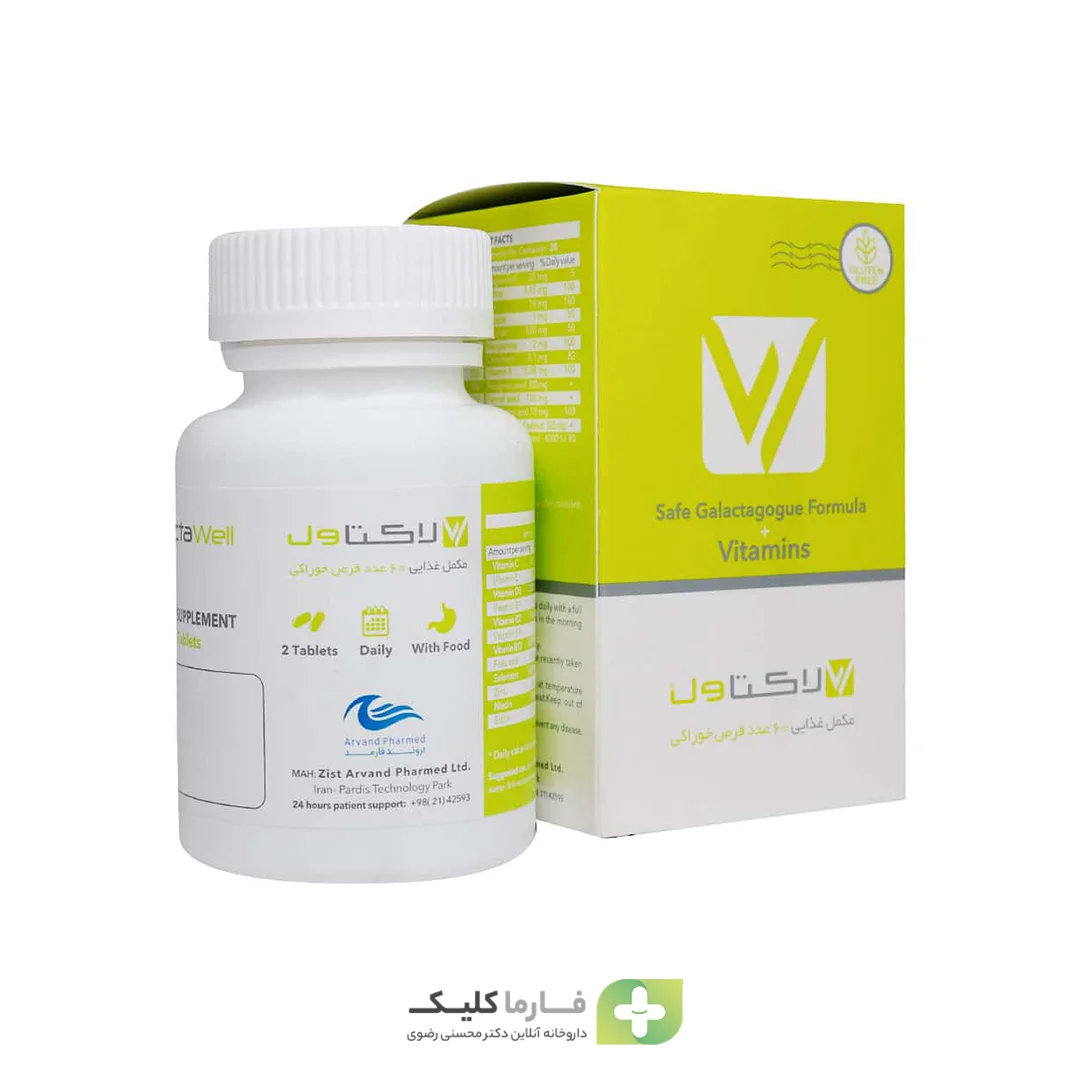 قرص لاکتاول 60عددی lactawell