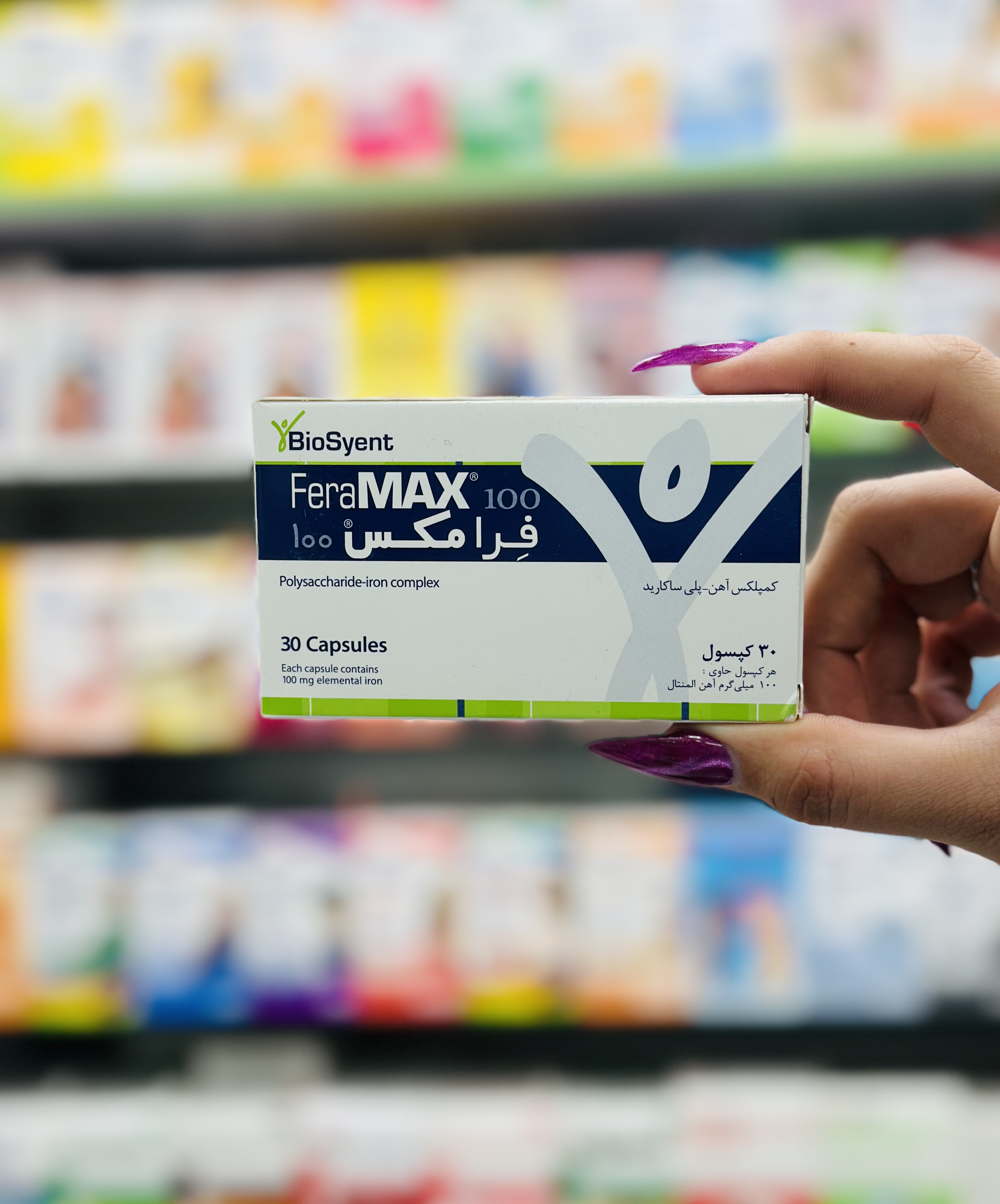 کپسول مکمل آهن فرامکس100 ۳۰ عددی