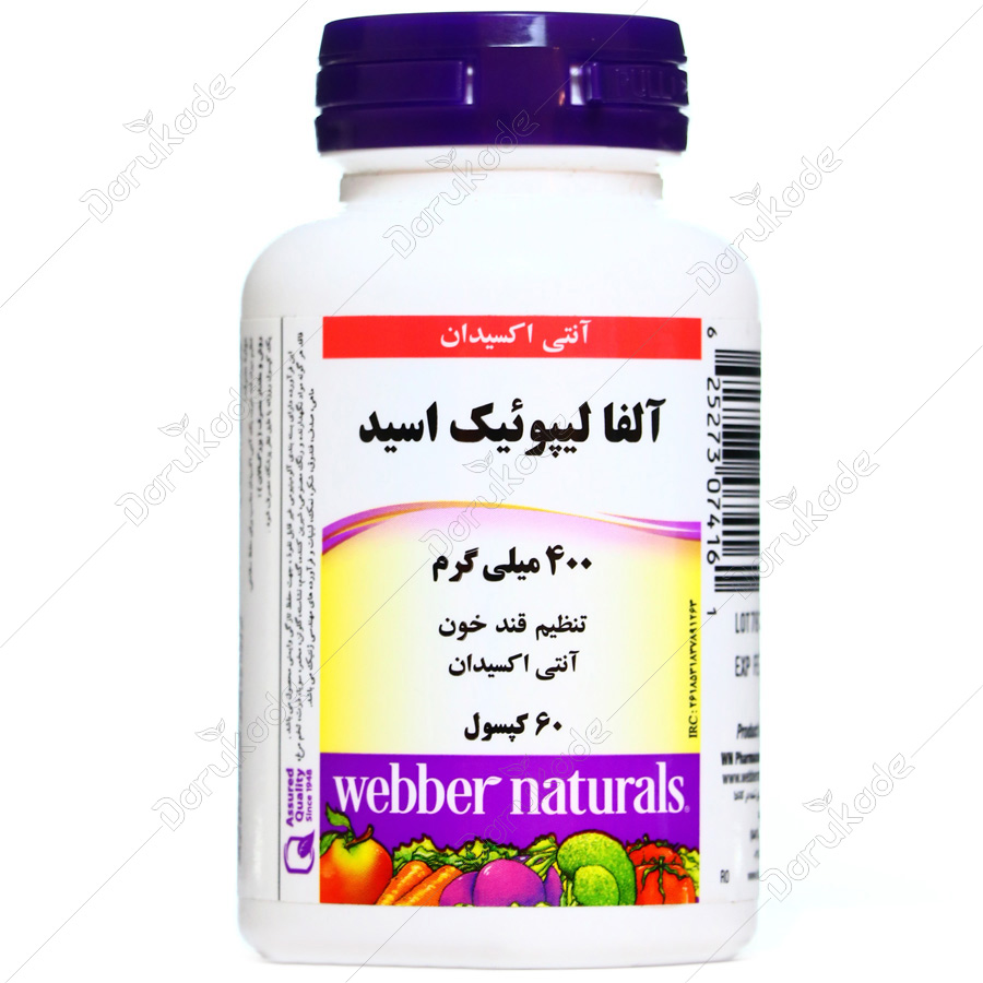 آلفا لیپوئیک اسید 400 میلی گرم