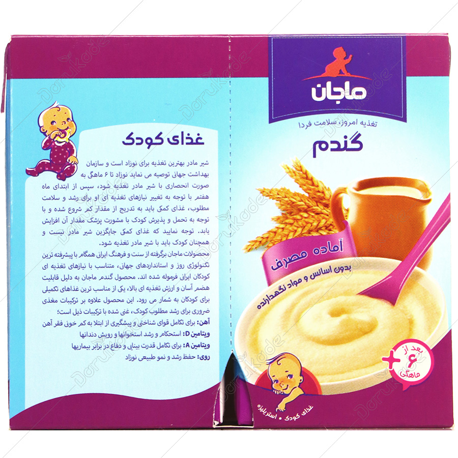 فرنی گندم