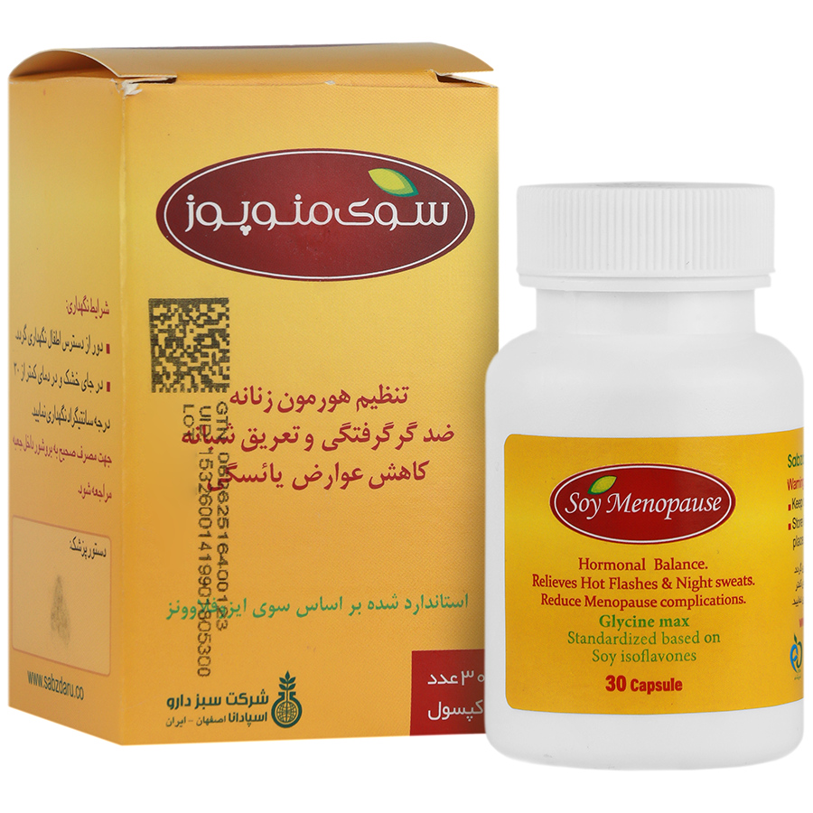 سوی منوپوز نیچرمید