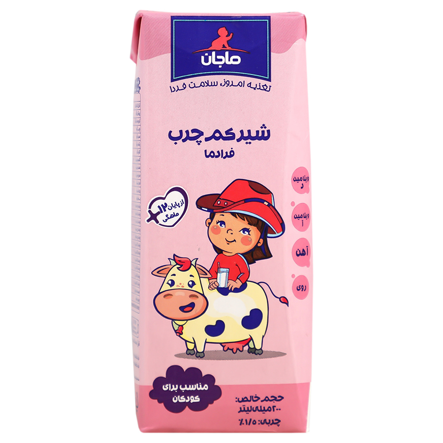 شیر کم چرب برای کودکان بالای یکسال