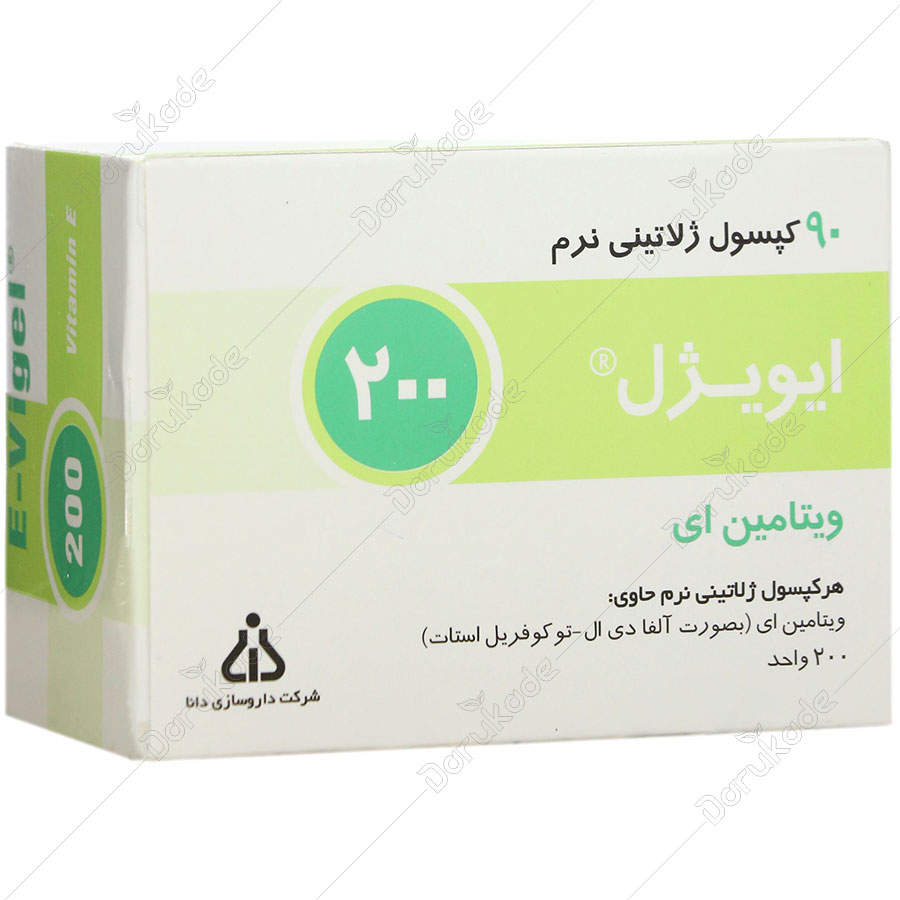 ایویژل 200