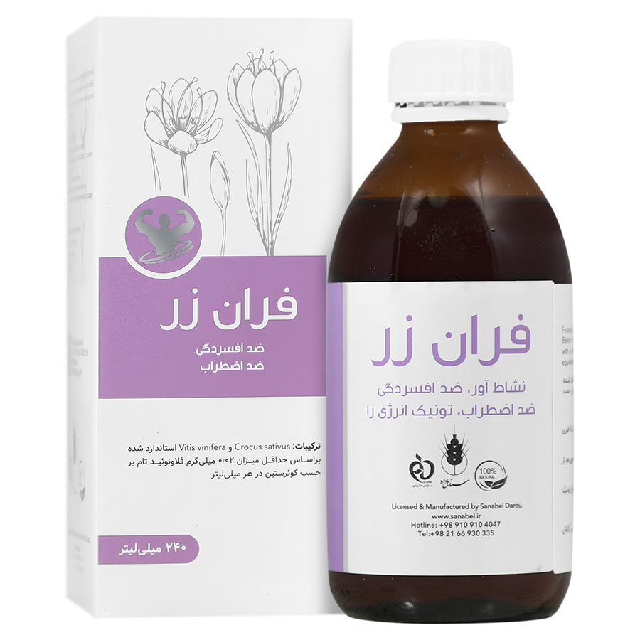 شربت فران زر زعفران