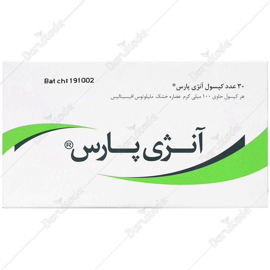 کپسول آنژی پارس