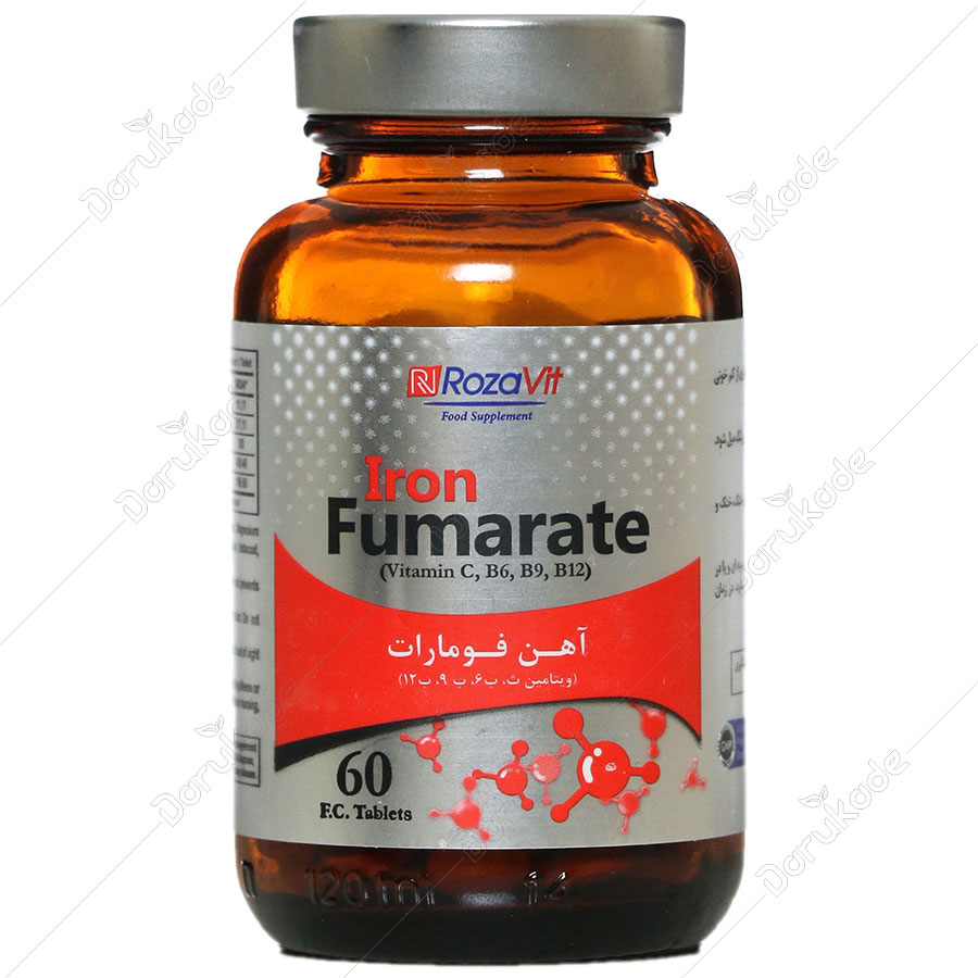 آهن فومارات
