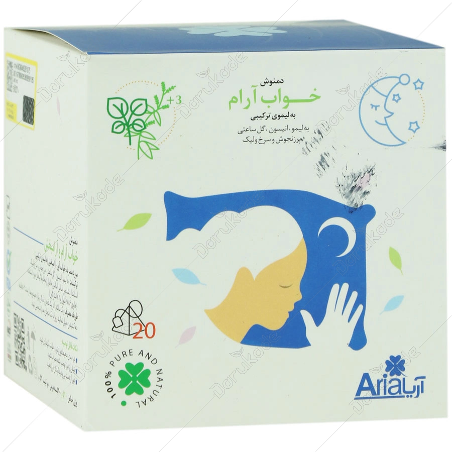 دمنوش خواب آرام