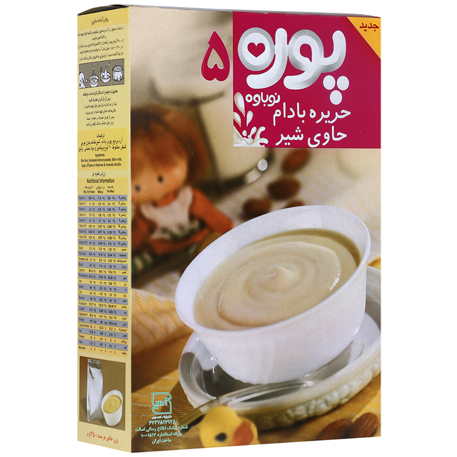 حریره بادام حاوی شیر 5