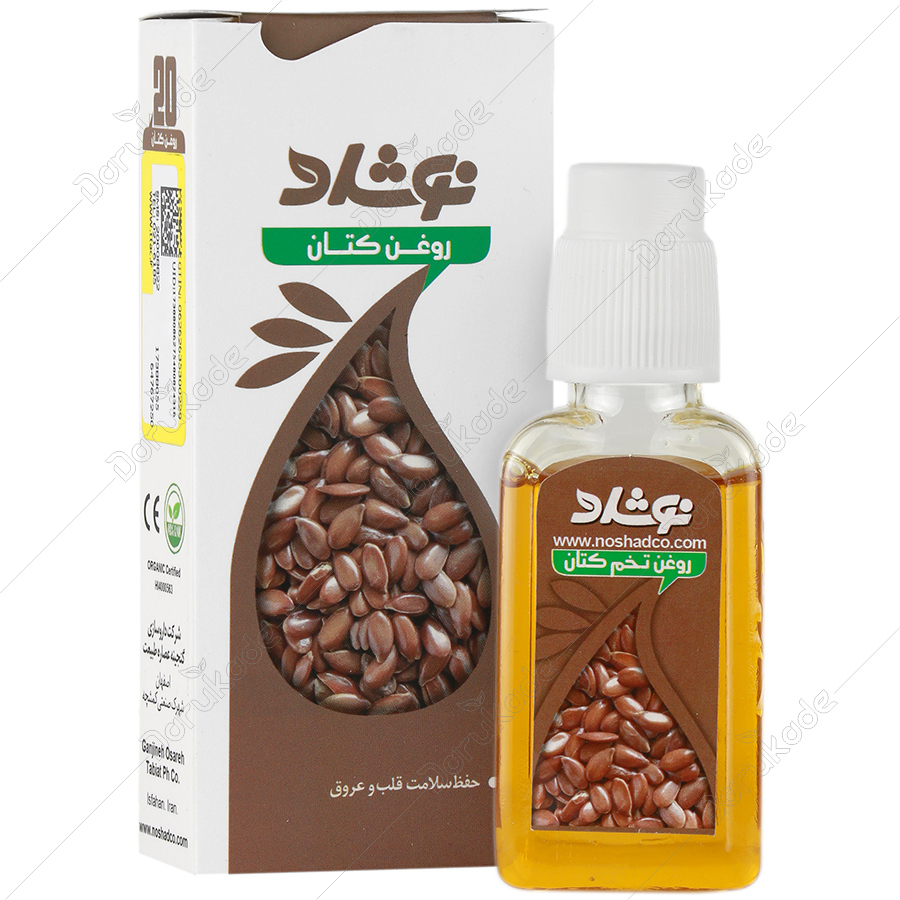روغن کتان 37 میلی لیتر