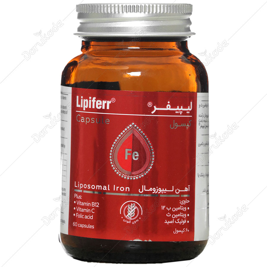 کپسول لیپیفر