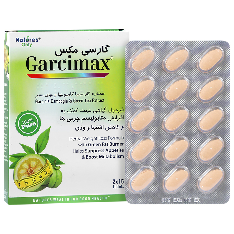 گارسی مکس