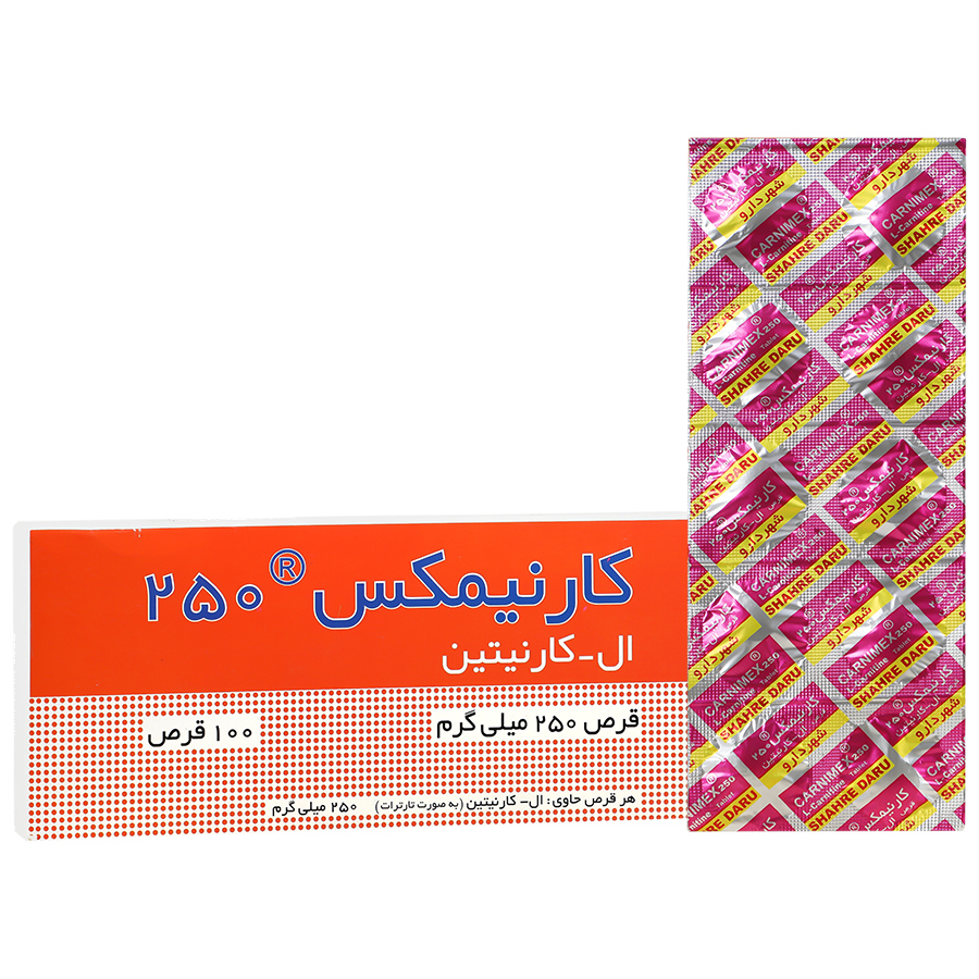 کارنیمکس 250