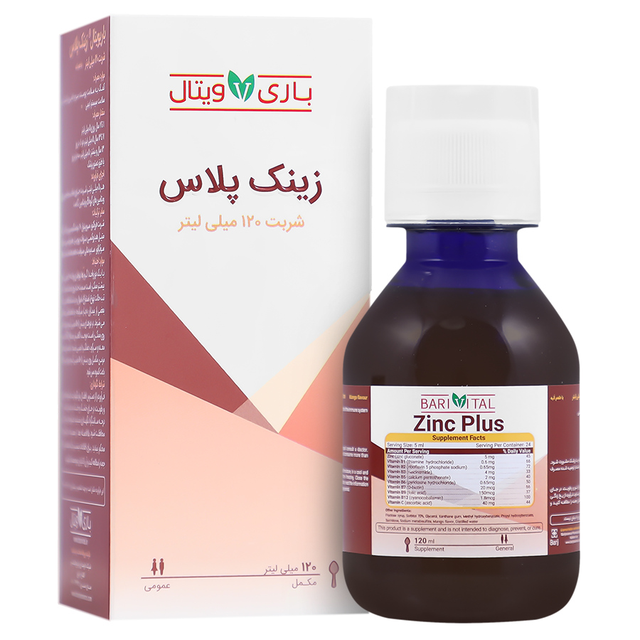 زینک پلاس 120 میلی لیتر