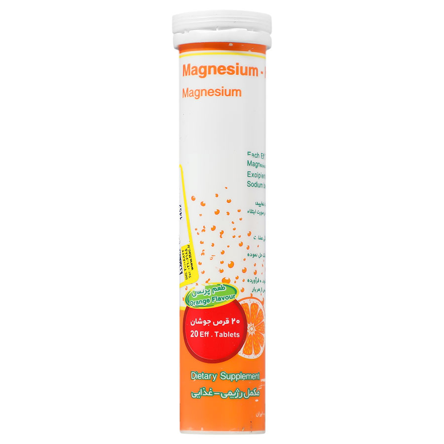 قرص جوشان منیزیم حکیم 150
