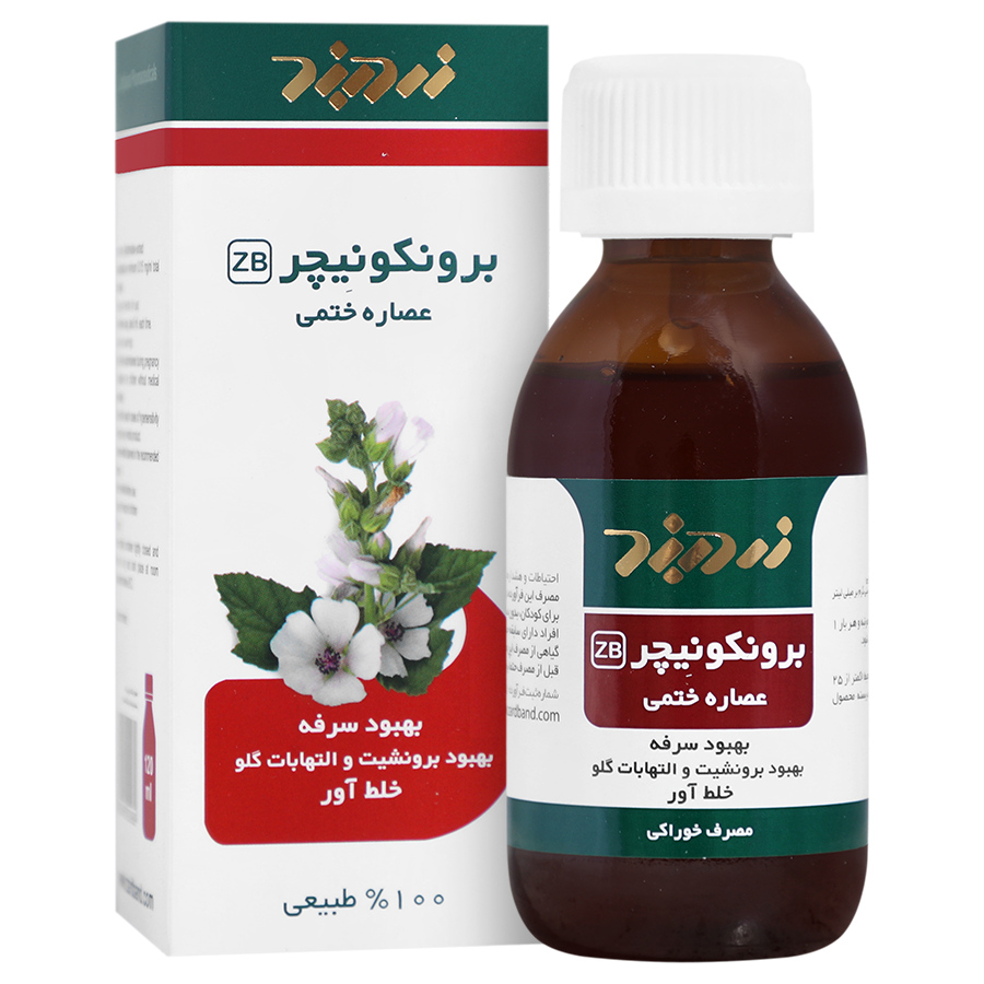شربت گل ختمی برونکونیچر