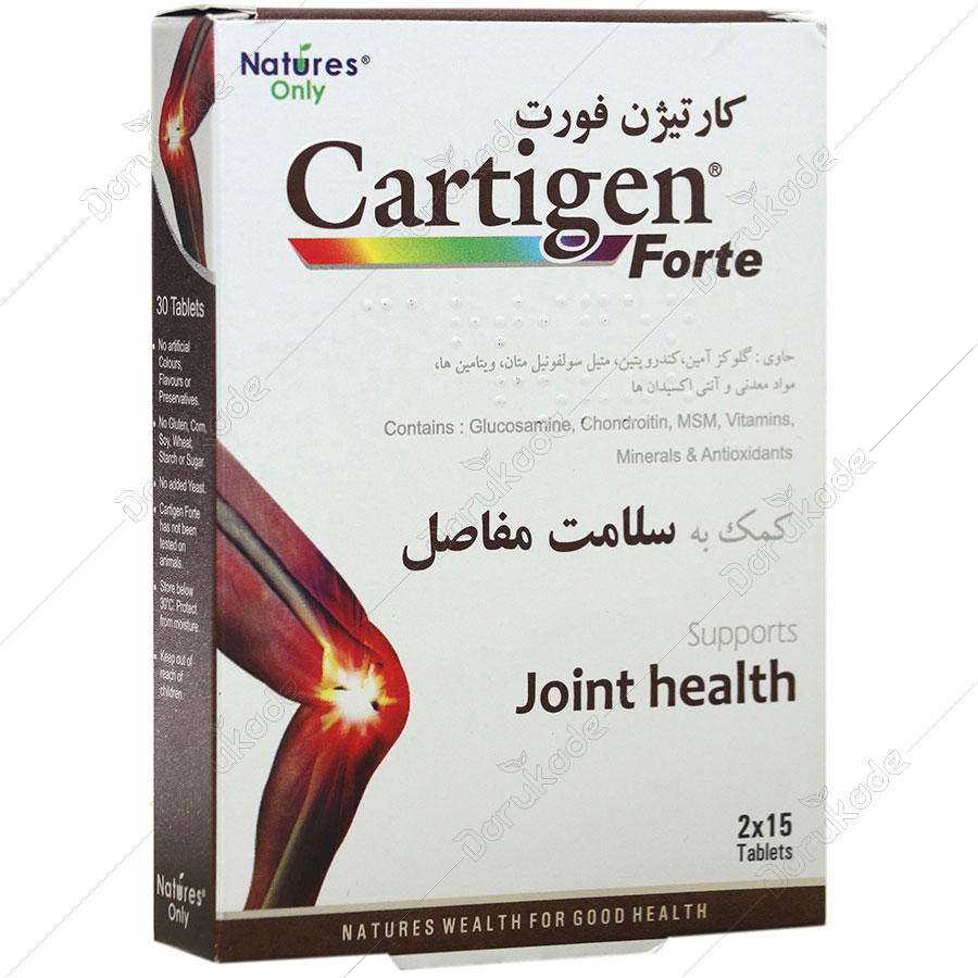 کارتیژن فورت