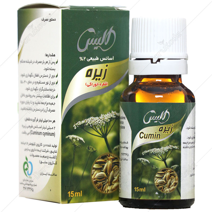 قطره زیره الیس