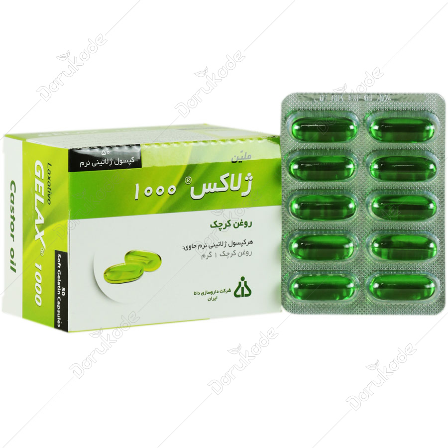ژلاکس 1000 روغن کرچک