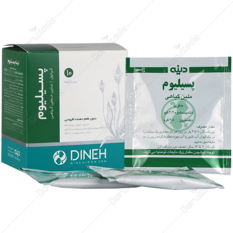 گرانول پسیلیوم