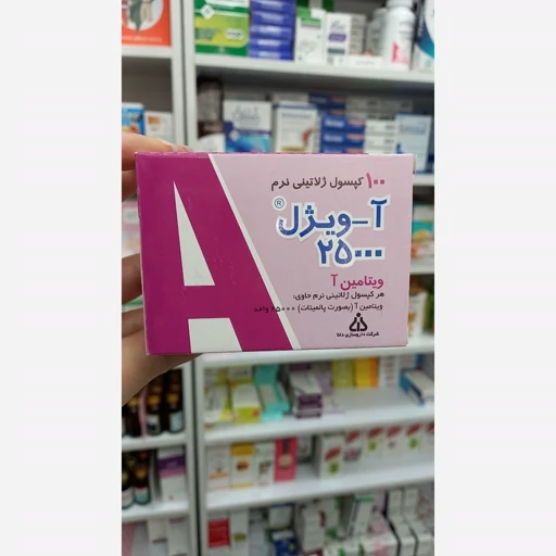 کپسول ژلاتینی آویژل 25000 واحد دانا 100 عدد