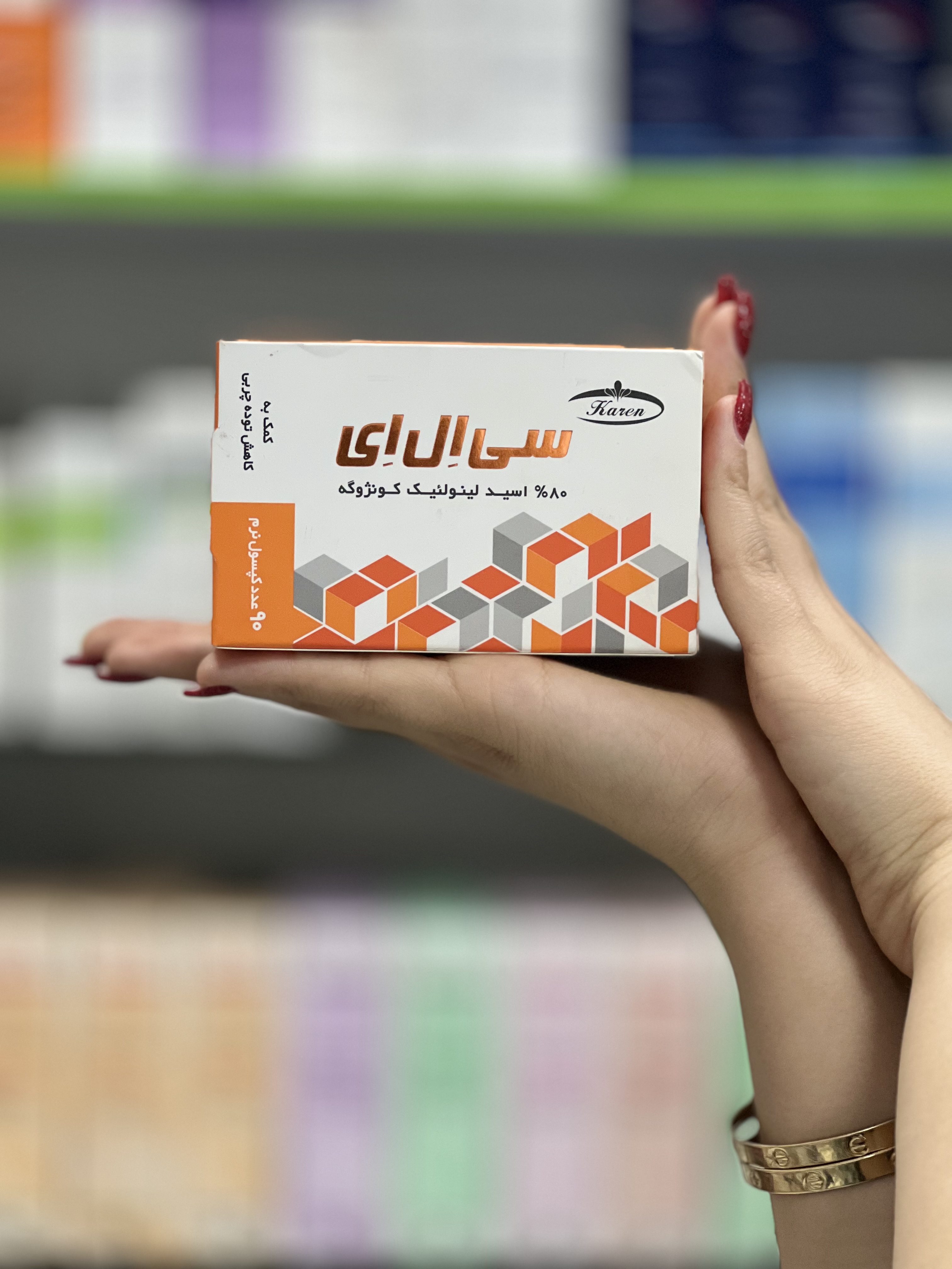 کپسول سی ال ای کارن 1600 میلی گرم