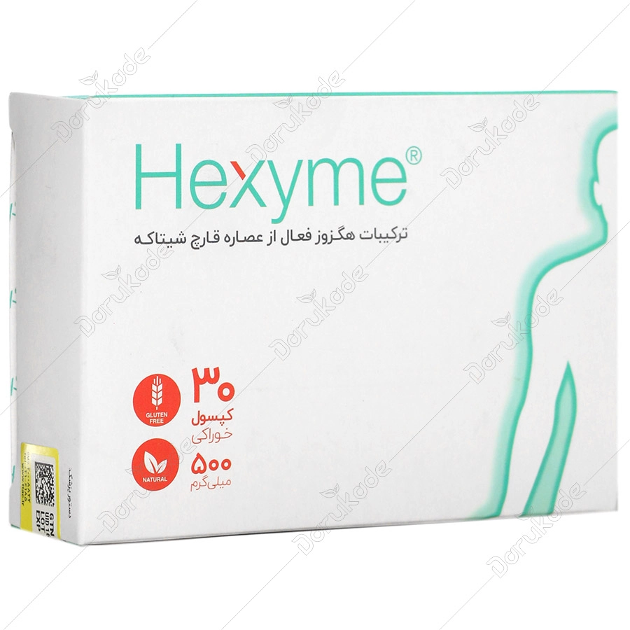 قرص هگزایم 500 میلی گرم (2027/9 )