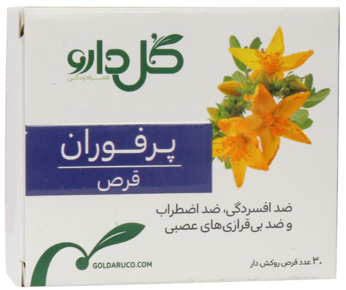 قرص پرفوران گل دارو