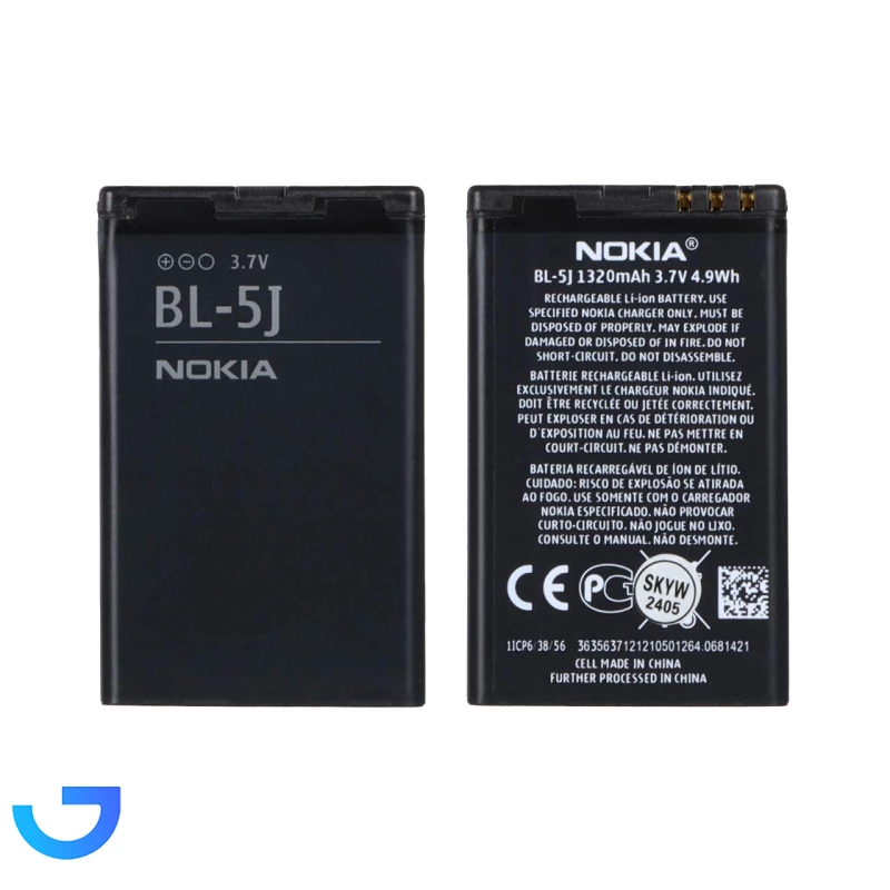 باتری موبایل Nokia مدل BL-5J با ظرفیت 1320mAh - اصلی - DST