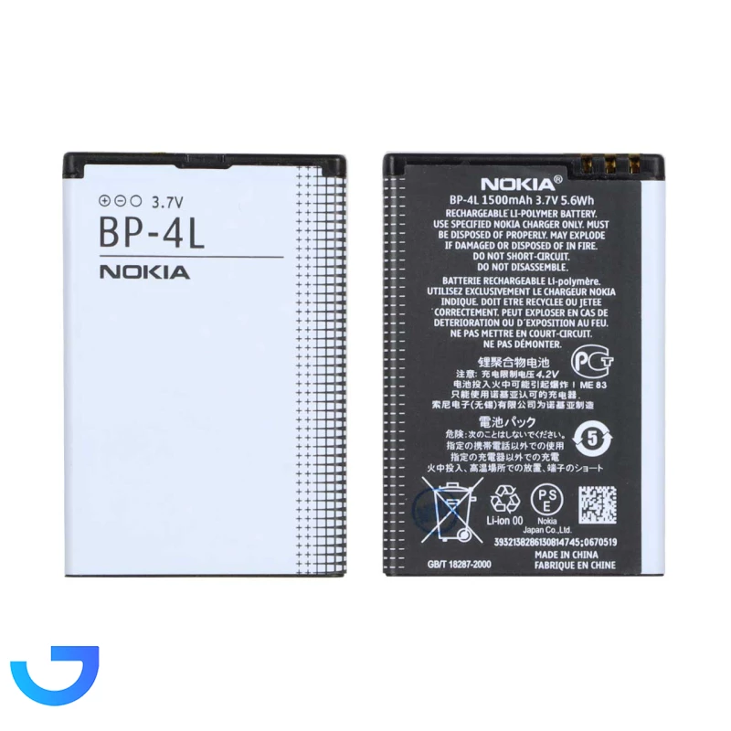 باتری موبایل Nokia مدل BP-4L با ظرفیت 1500mAh - اصلی - DST
