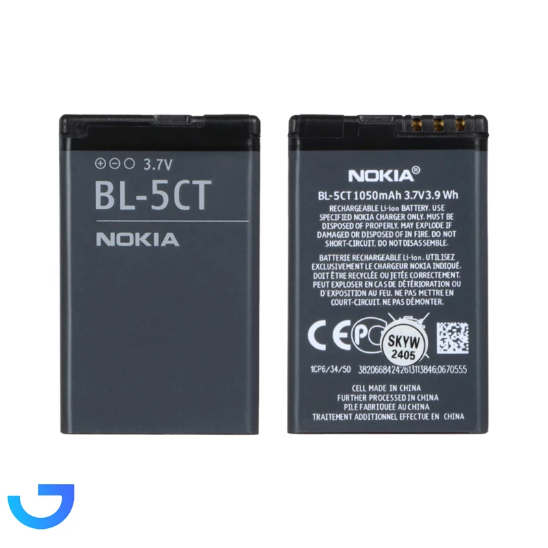 باتری موبایل Nokia مدل BL-5CT با ظرفیت 1050mAh - اصلی - DST