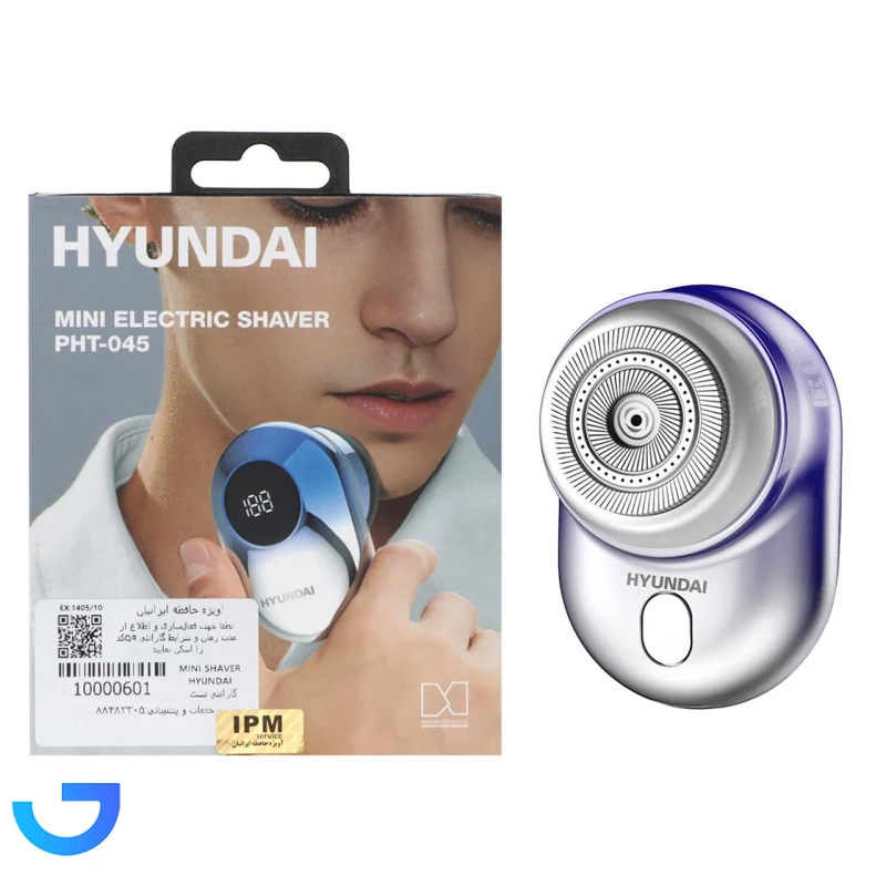 ماشین اصلاح Hyundai مدل PHT-045