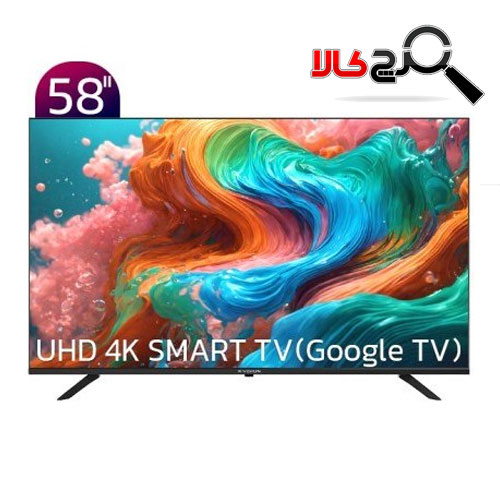 تلویزیون هوشمند ایکس ویژن 58 اینچ ال ای دی مدل 58xcu705